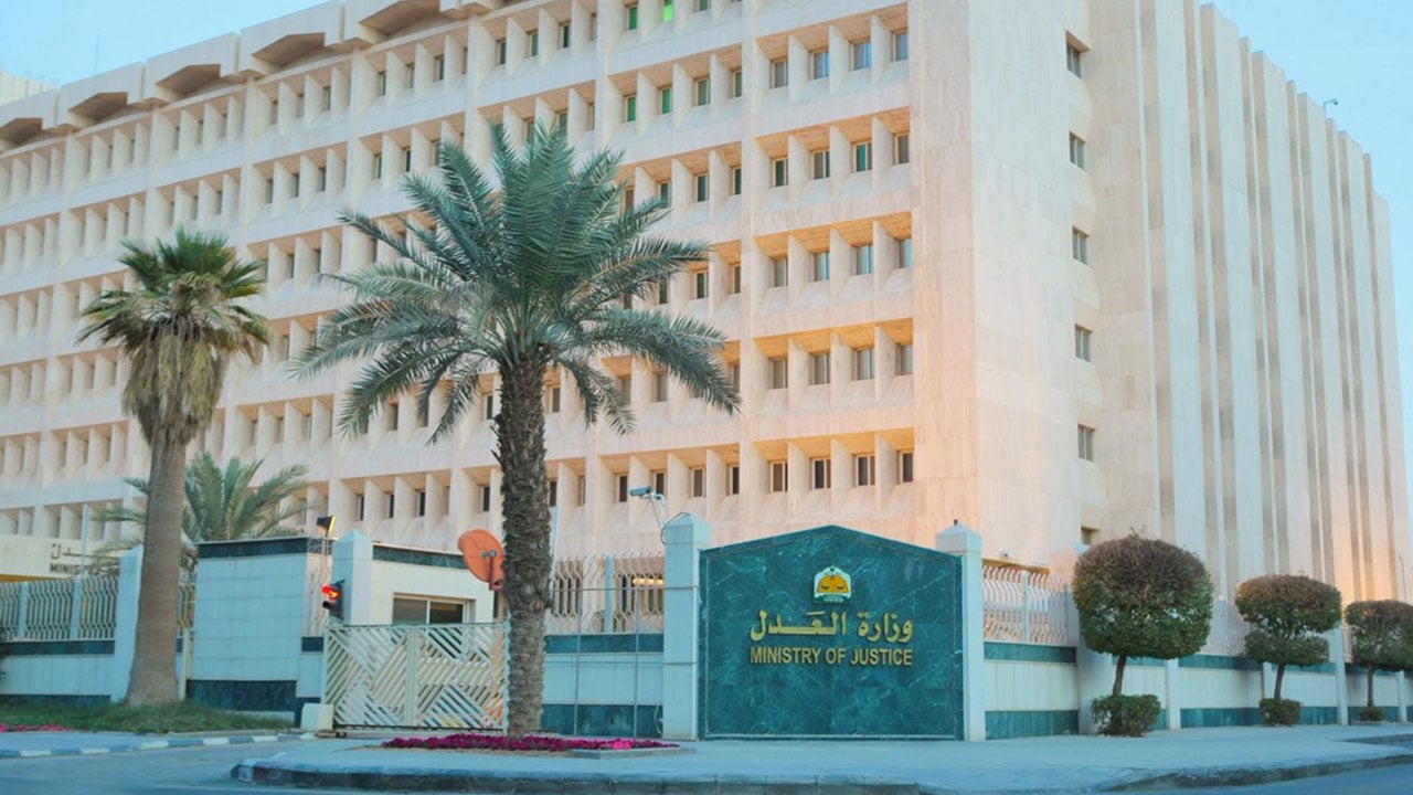 العدل: طريقتان لتقديم شكوى حال تعرض الزوجة للضرب