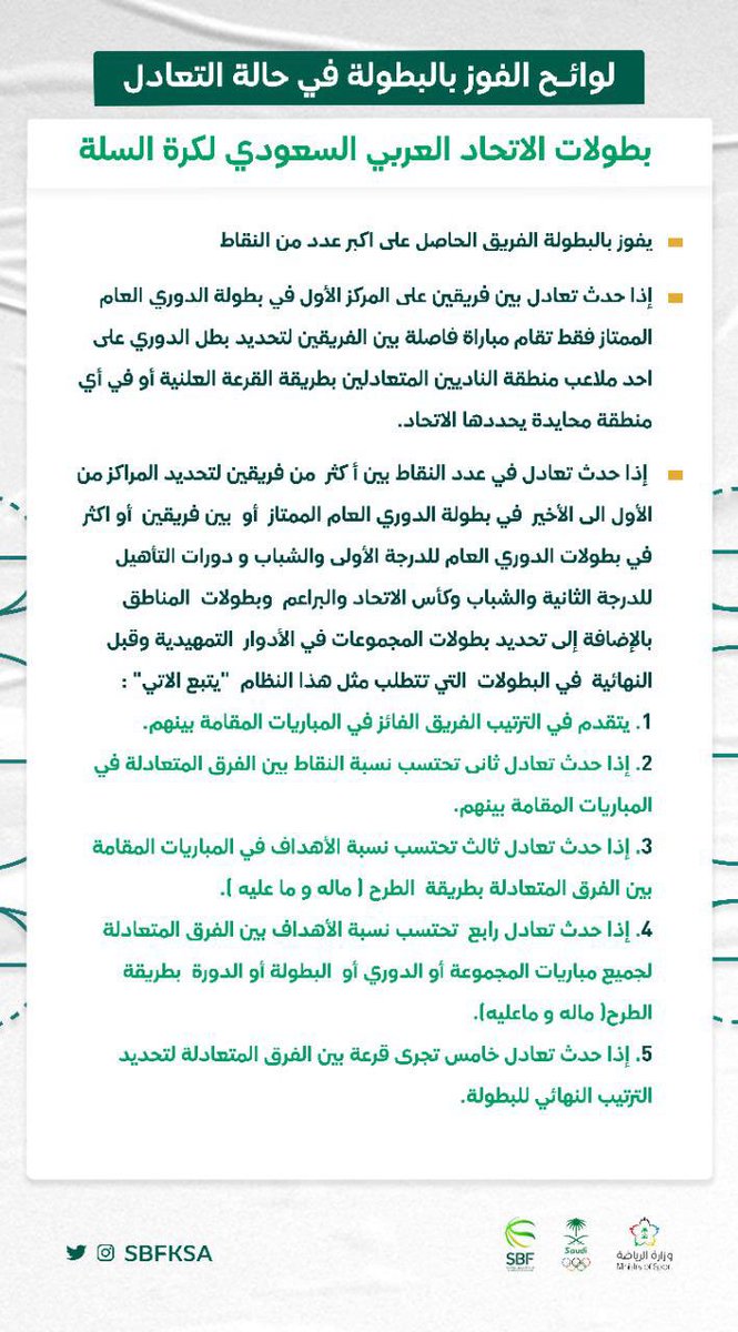 <div class="paragraphs"><p></p></div>