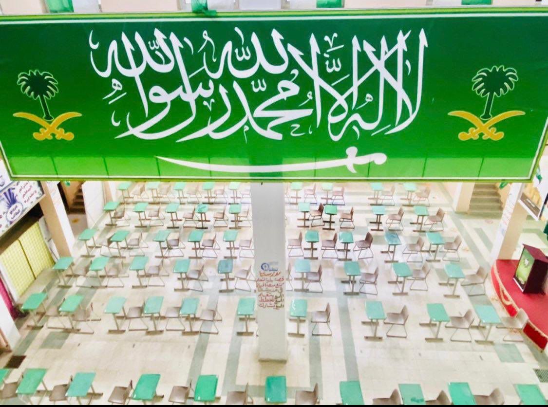 <div class="paragraphs"><p>قاعة بأحد مدارس المملكة</p></div>