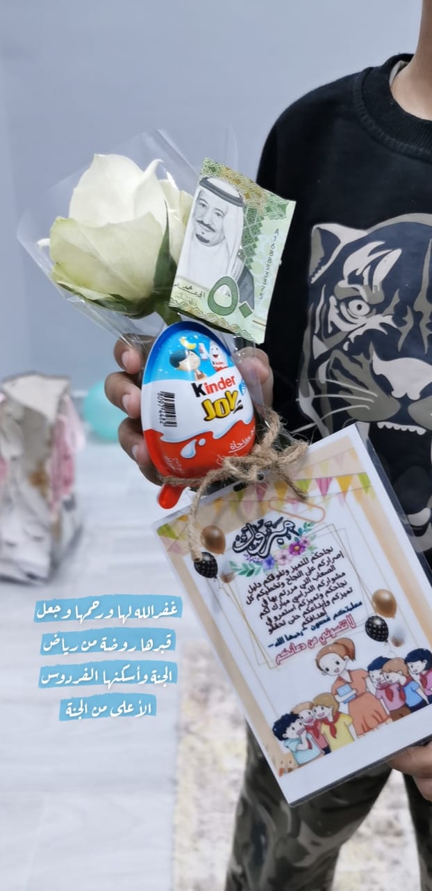 <div class="paragraphs"><p>جانب من الهدايا التي قدمها زوج المعلمة غصون المتوفاة في حادث بصامطة</p></div>