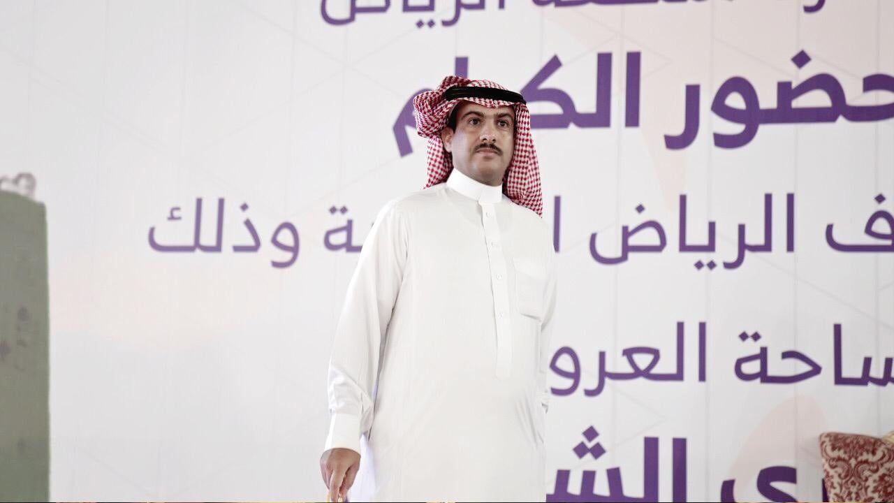 <div class="paragraphs"><p>مهرجان «قاف الرياض»</p></div>