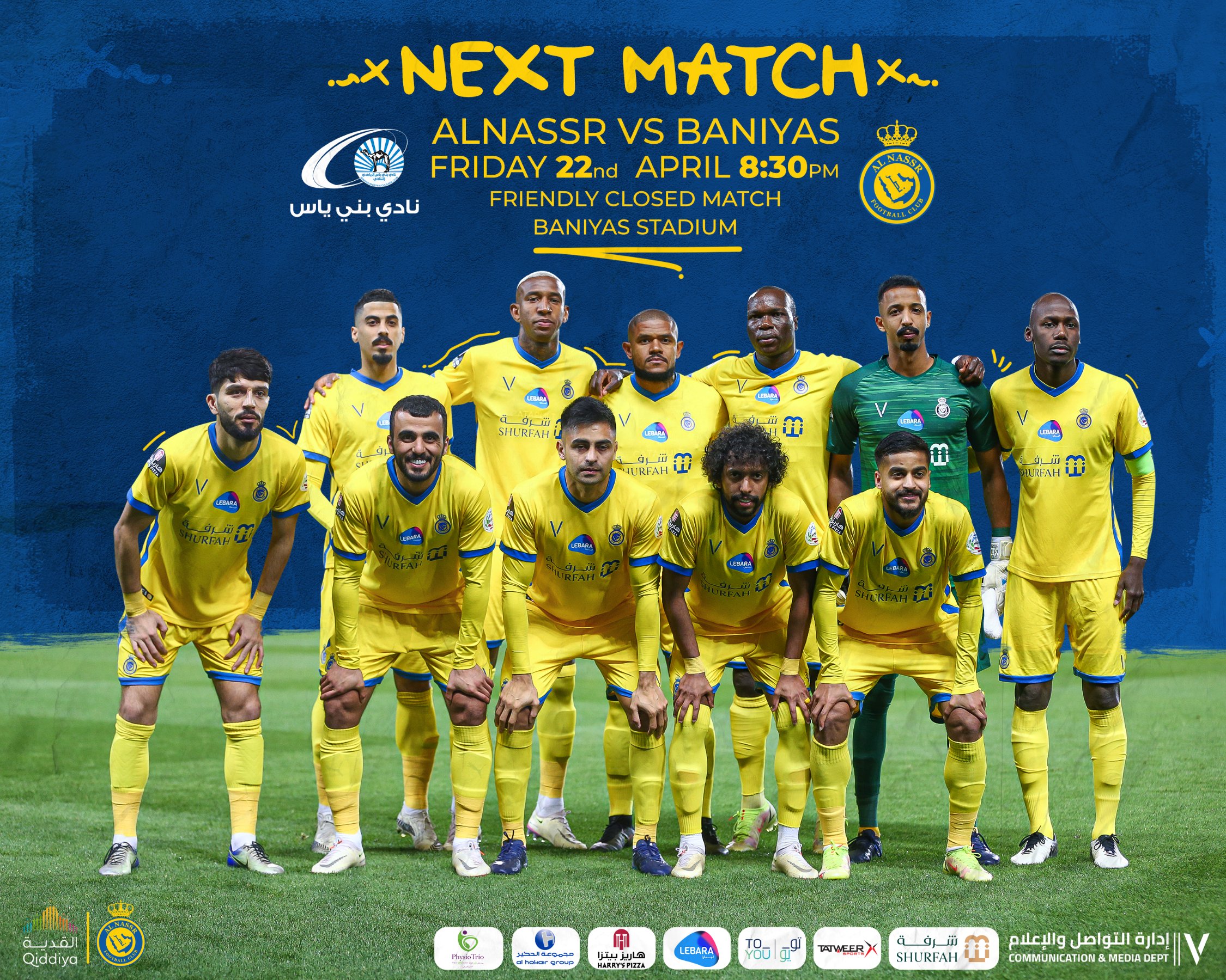 النصر وبني ياس في آخر وديات معسكر أبو ظبي