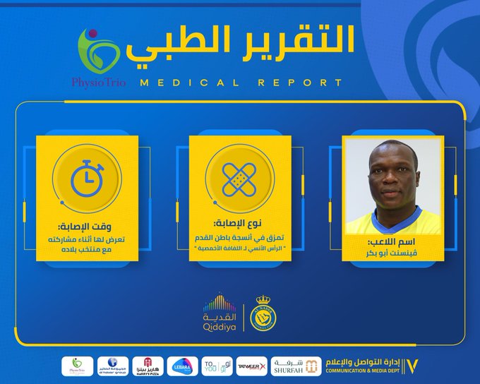 التقرير الطبي لإصابة فينسنت أبو بكر