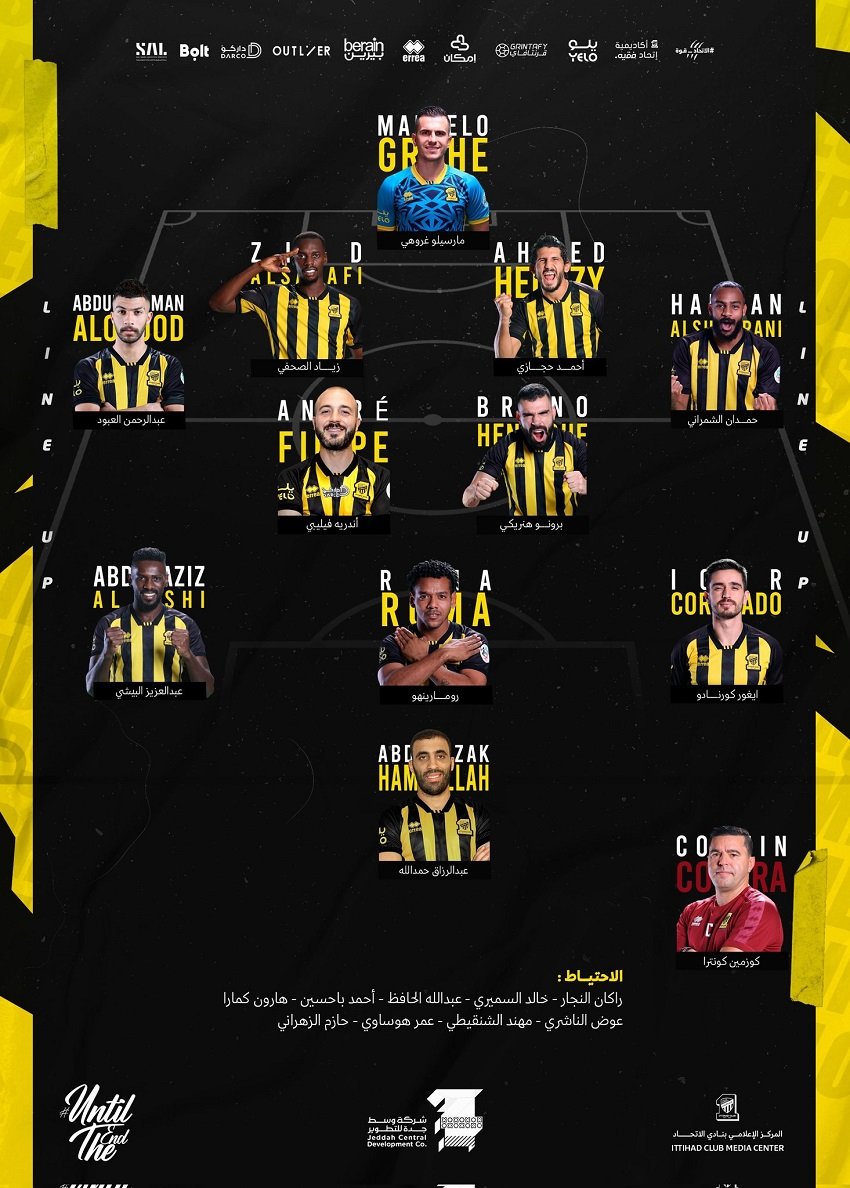 التشكيل الرسمي لفريق الاتحاد