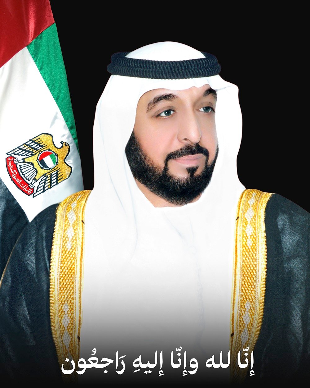 الاتفاق يودع الشيخ خليفة بن زايد