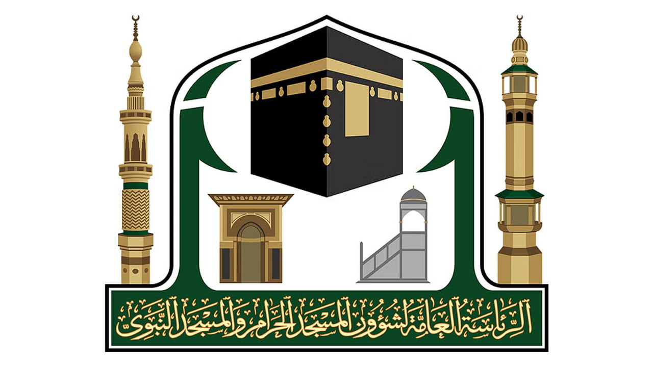 «شؤون الحرمين» تنفذ برامج للقيادات النسائية
