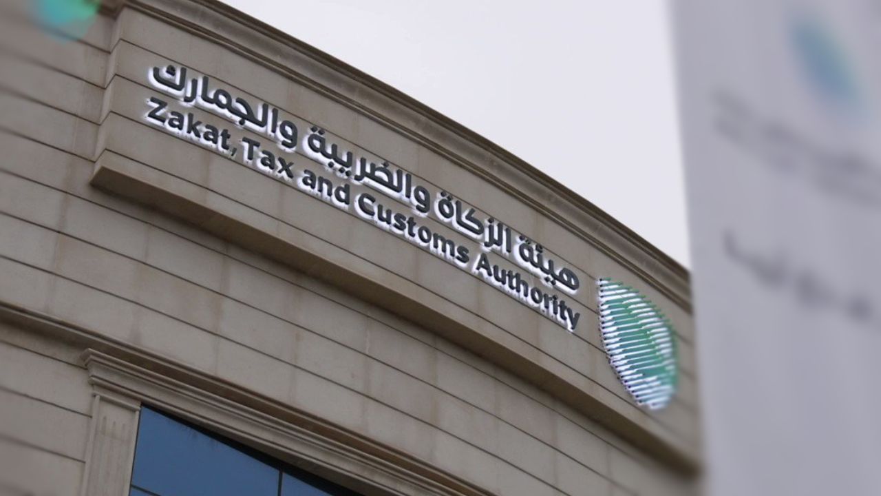 هيئة الزكاة: إيقاف الرقم المميز شرط لنقل أو تحويل السجل التجاري لمالك جديد
