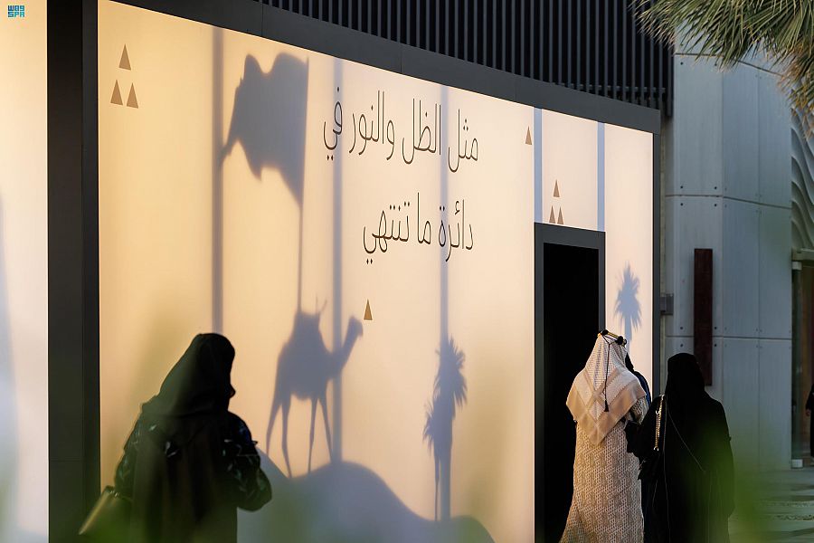 فعالية ظل الأمجاد في يوم التأسيس