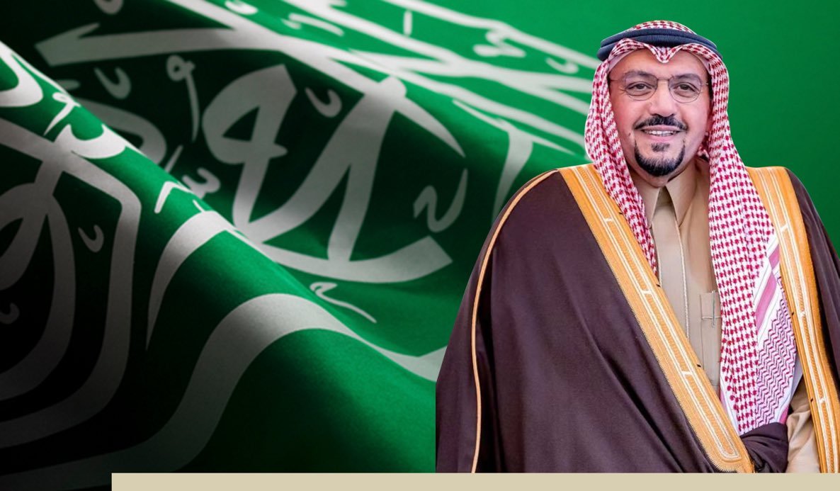 الأمير الدكتور فيصل بن مشعل بن سعود بن عبدالعزيز