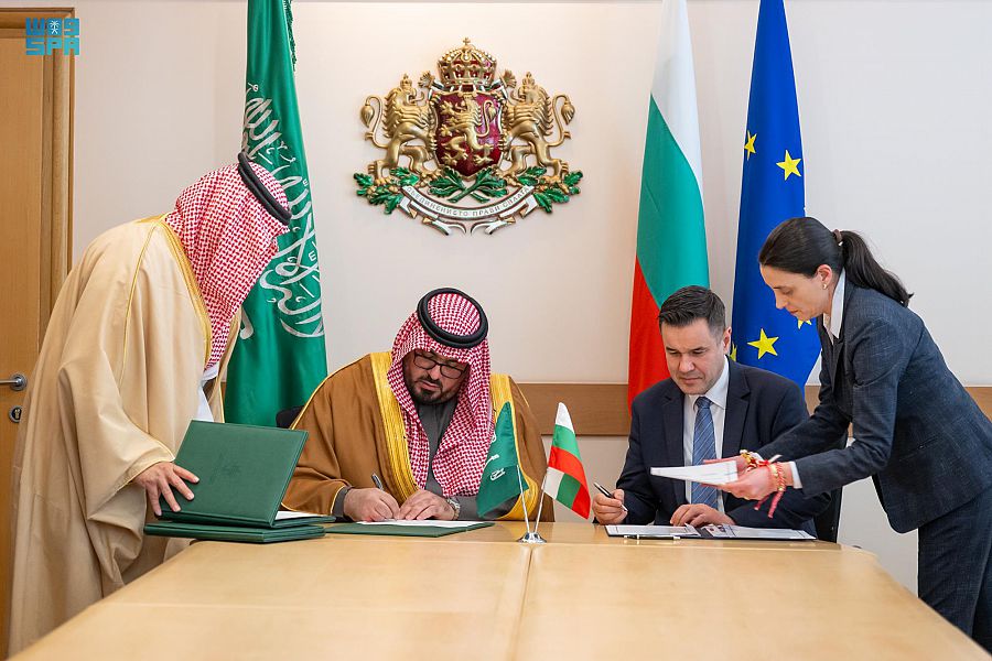 اتفاقية إنشاء اللجنة السعودية البلغارية المشتركة