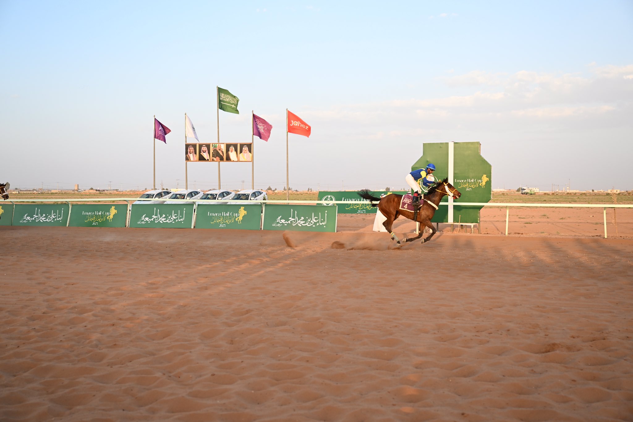 سباق ميدان فروسية حائل