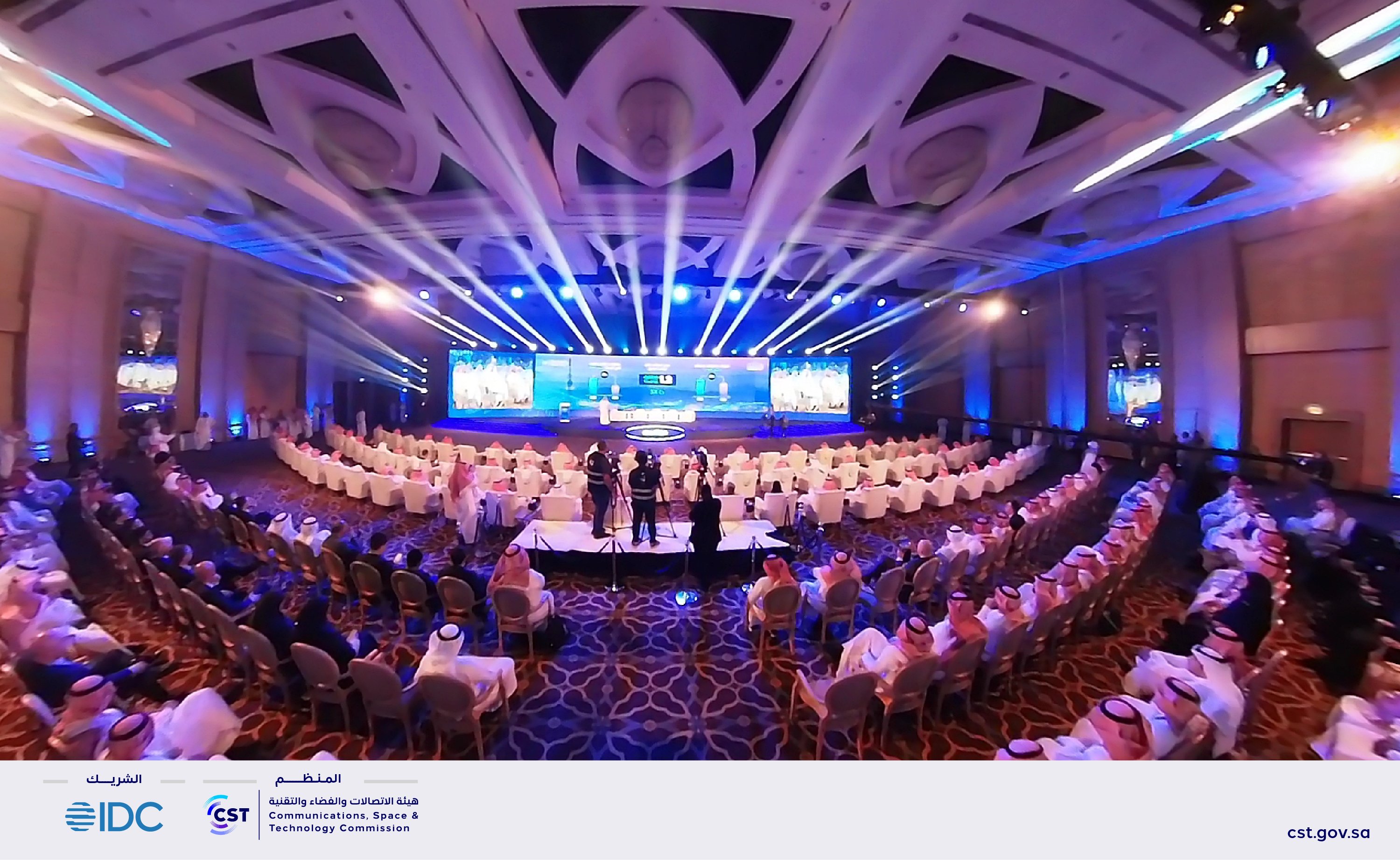 منتدى مؤشرات الاتصالات والتقنية 2023