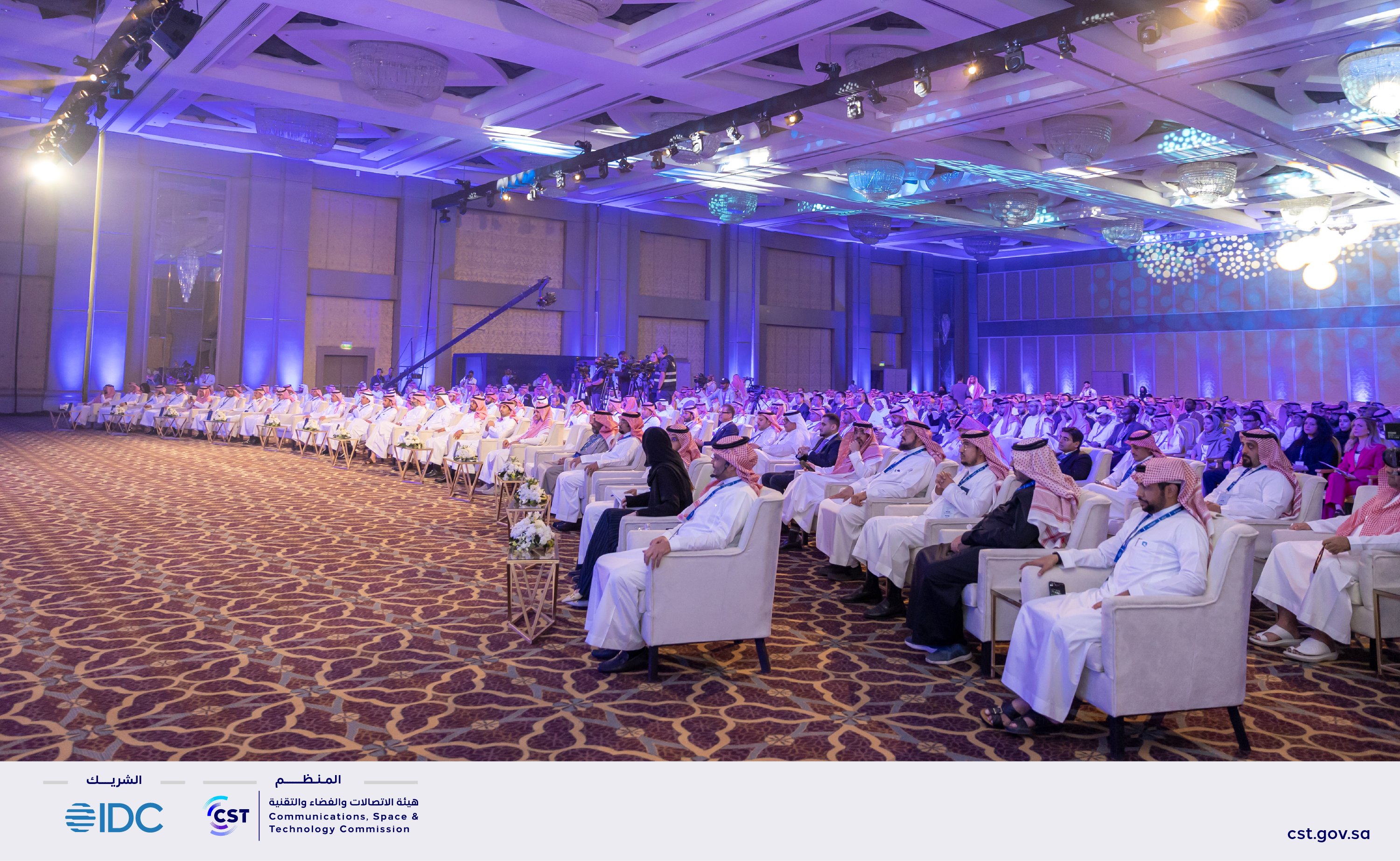منتدى مؤشرات الاتصالات والتقنية 2023
