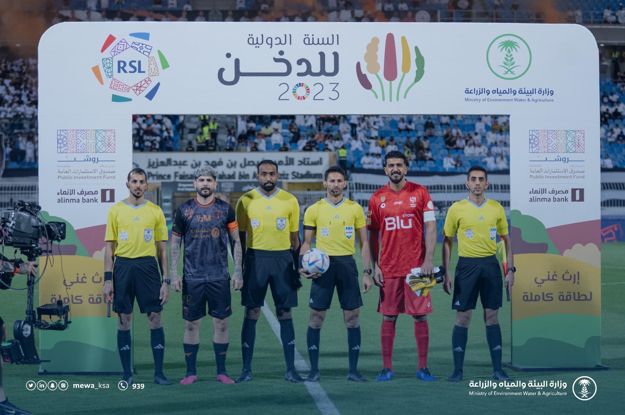 رابطة الدوري السعودي للمحترفين تتفاعل مع مناسبة السنة الدولية للدخن