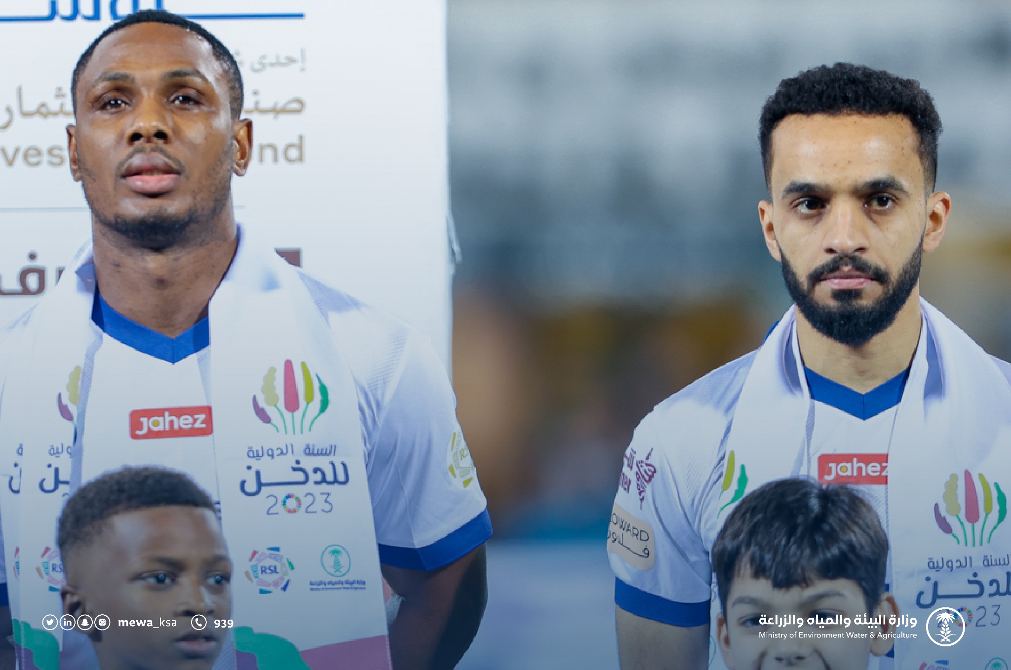 رابطة الدوري السعودي للمحترفين تتفاعل مع مناسبة السنة الدولية للدخن