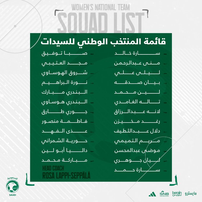 قائمة "سيدات الأخضر"