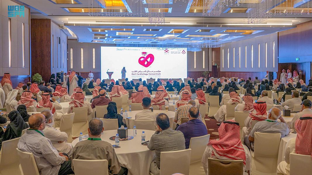 مؤتمر حائل الأول لأمراض القلب