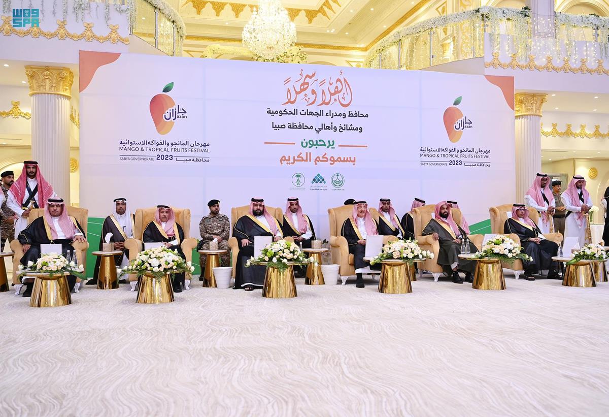 خلال حفل أهالي محافظة صبيا
