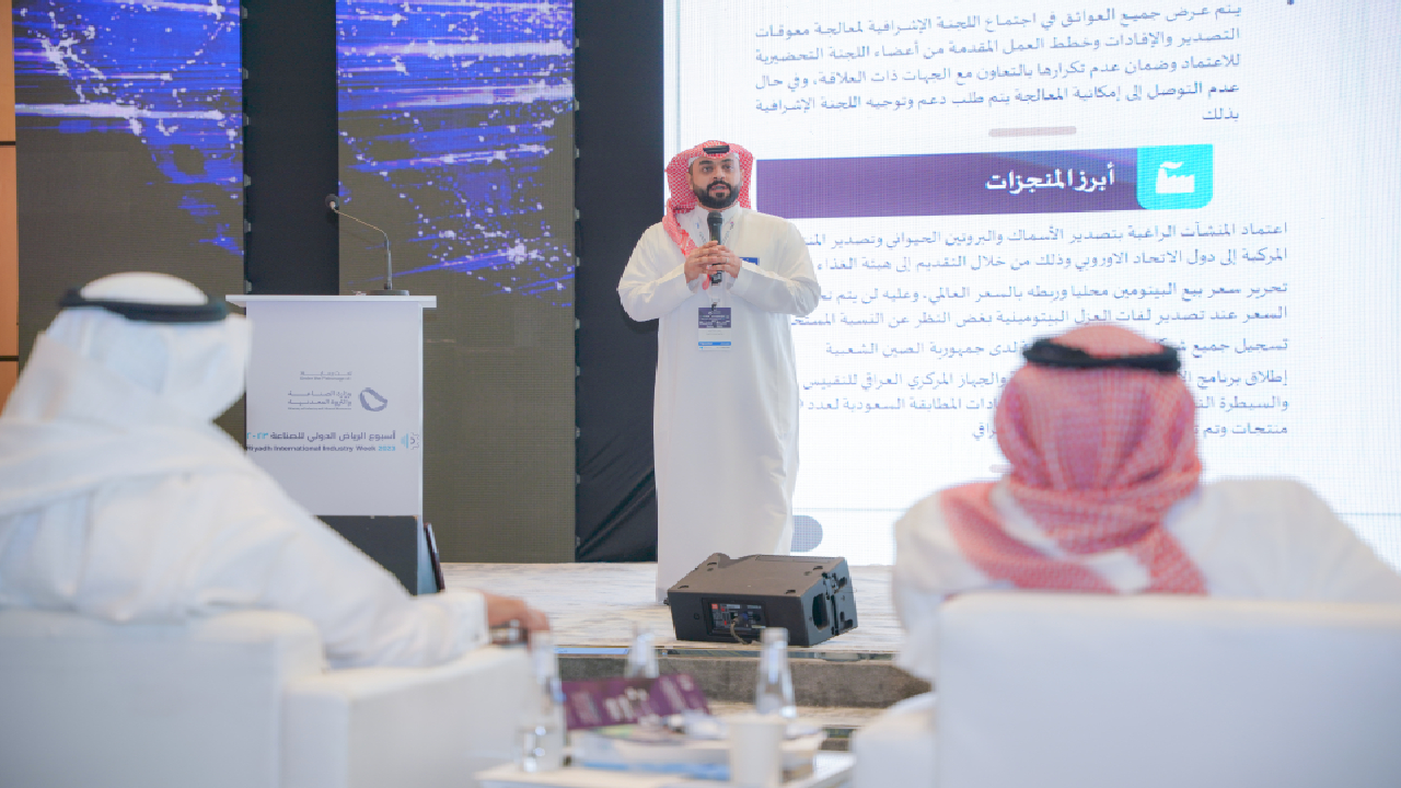 «الصناعة» تستعرض الحوافز والممكنات المقدمة لشركائها في أسبوع الرياض الدولي للصناعة