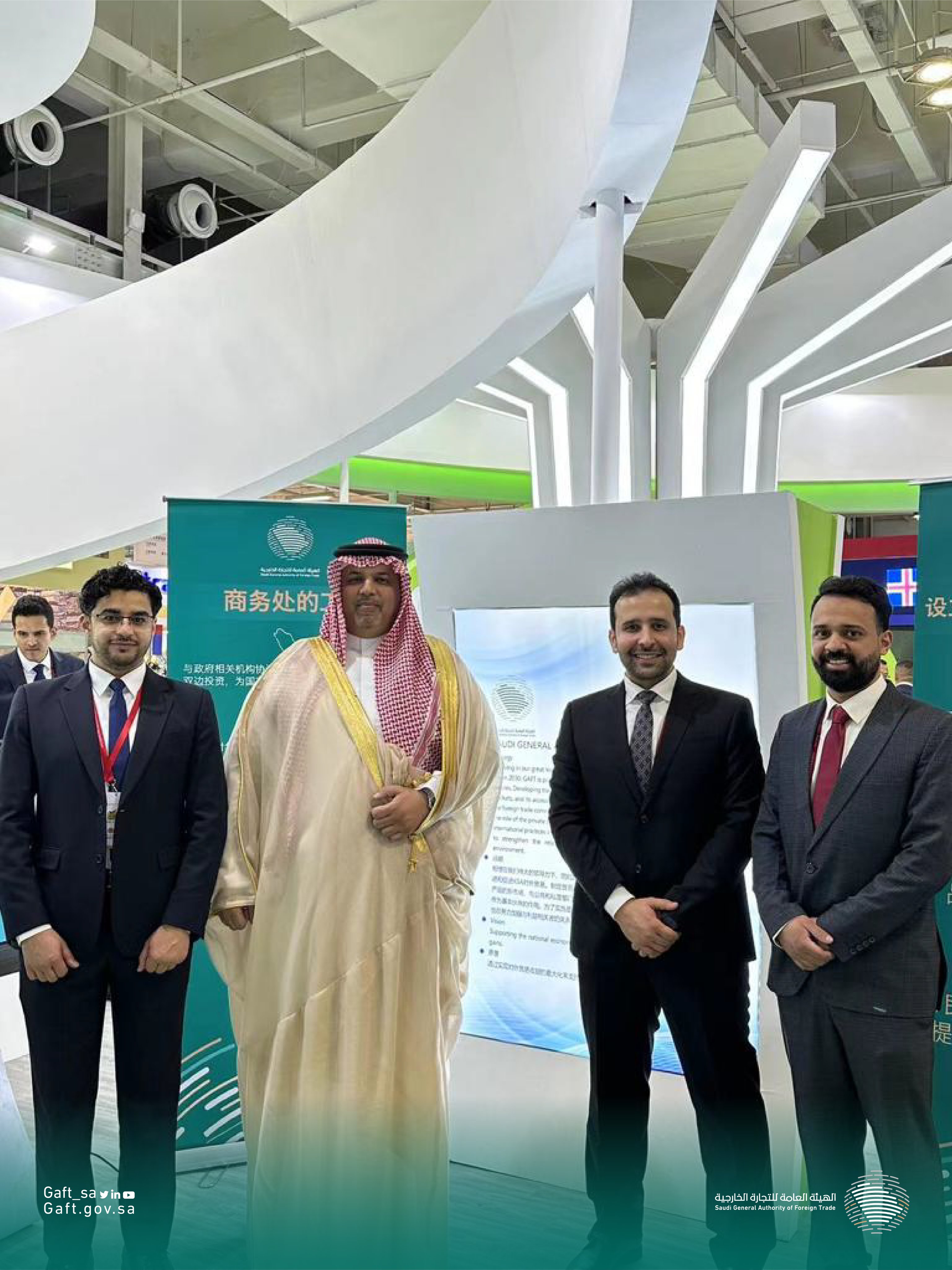 معرض الصين للاستثمار والتجارة
