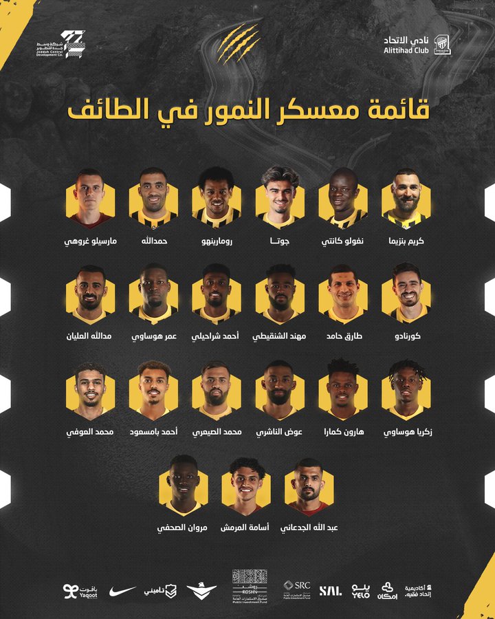 قائمة الاتحاد لمعسكر الطائف