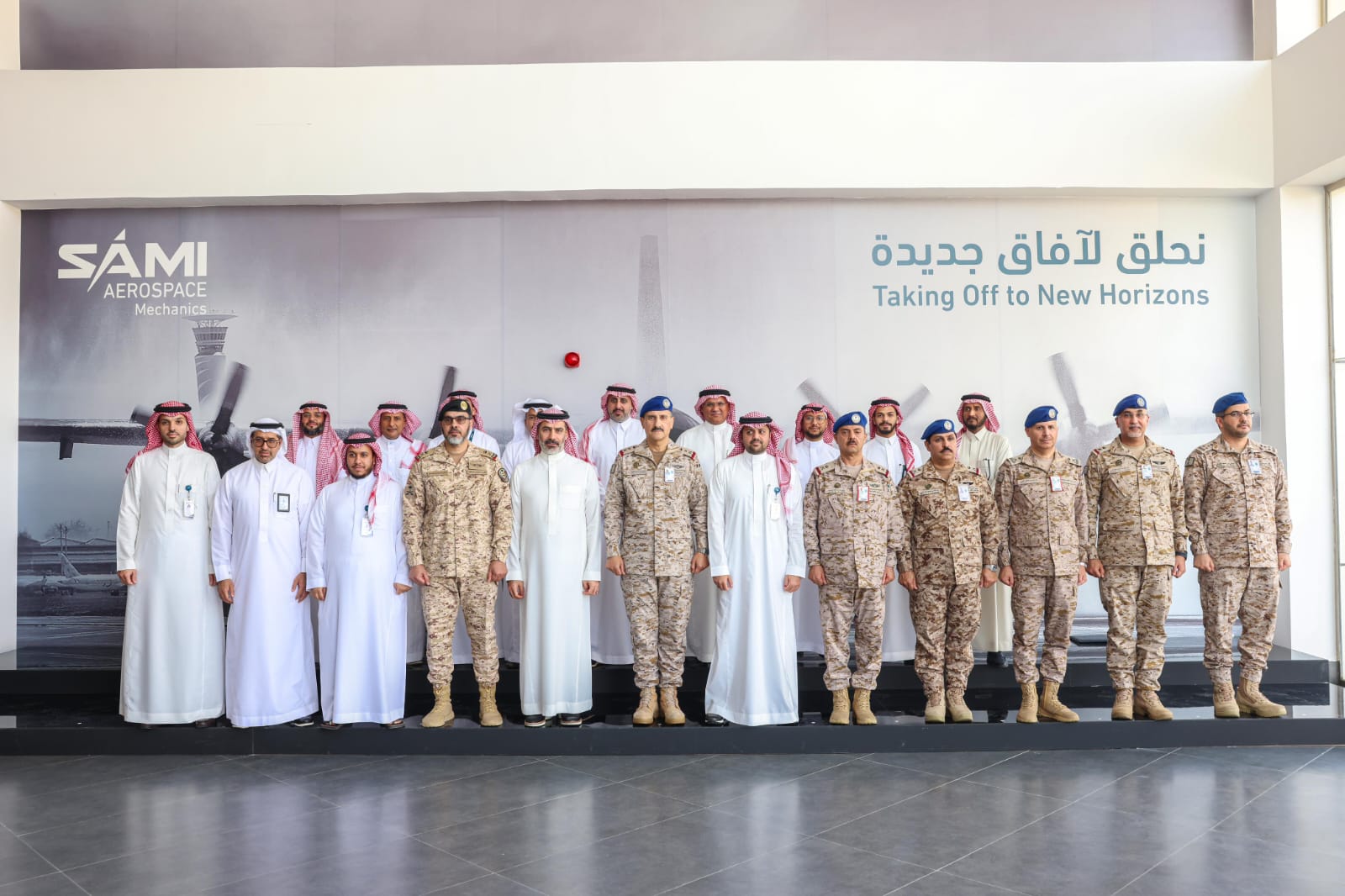 صورة جماعية خلال الحفل
