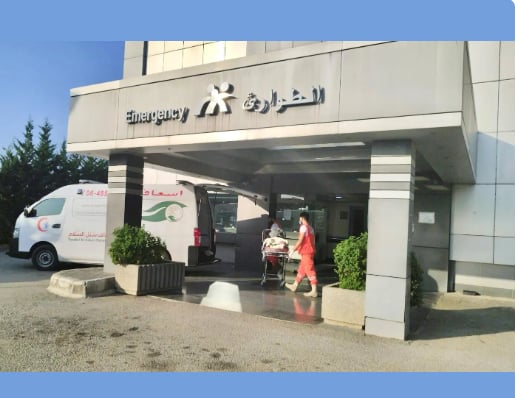 مبنى طوارئ الإسعاف