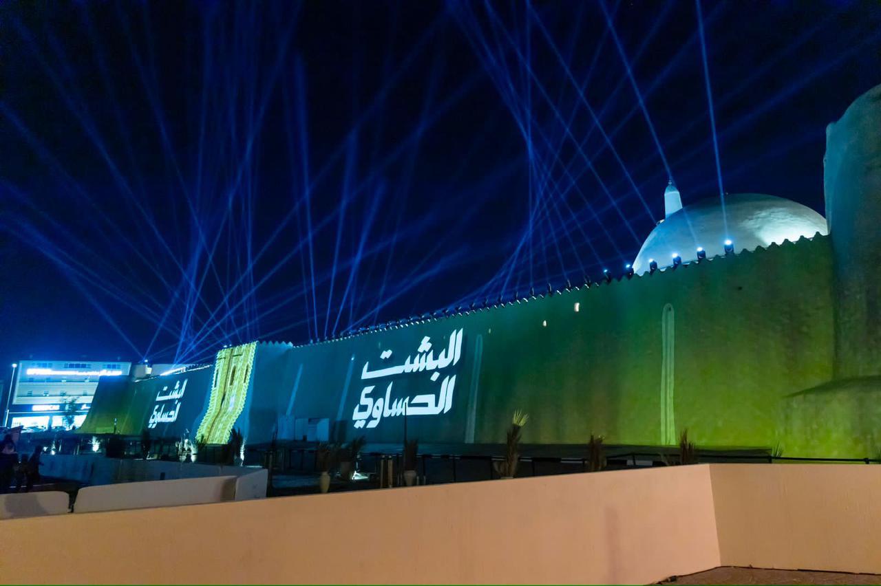 مهرجان البشت الحساوي