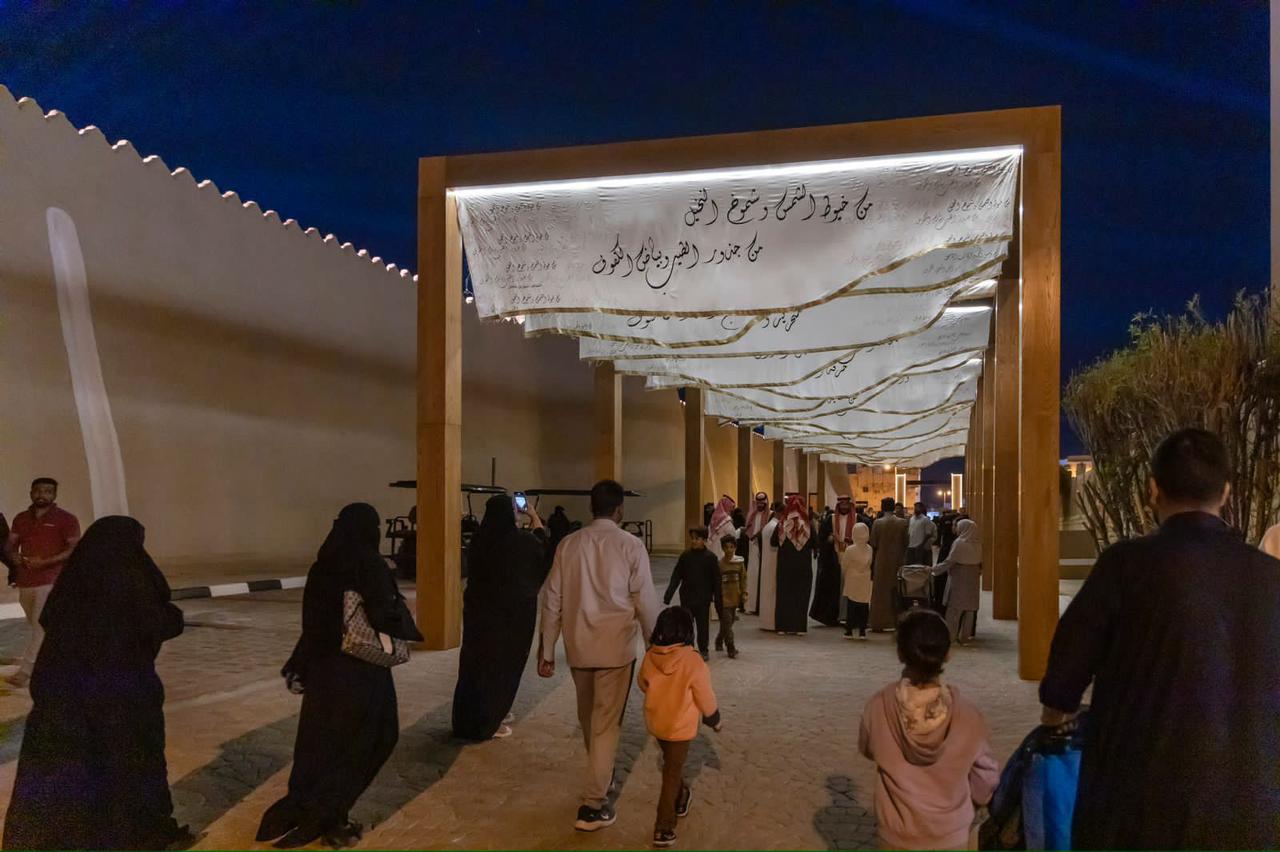 مهرجان البشت الحساوي