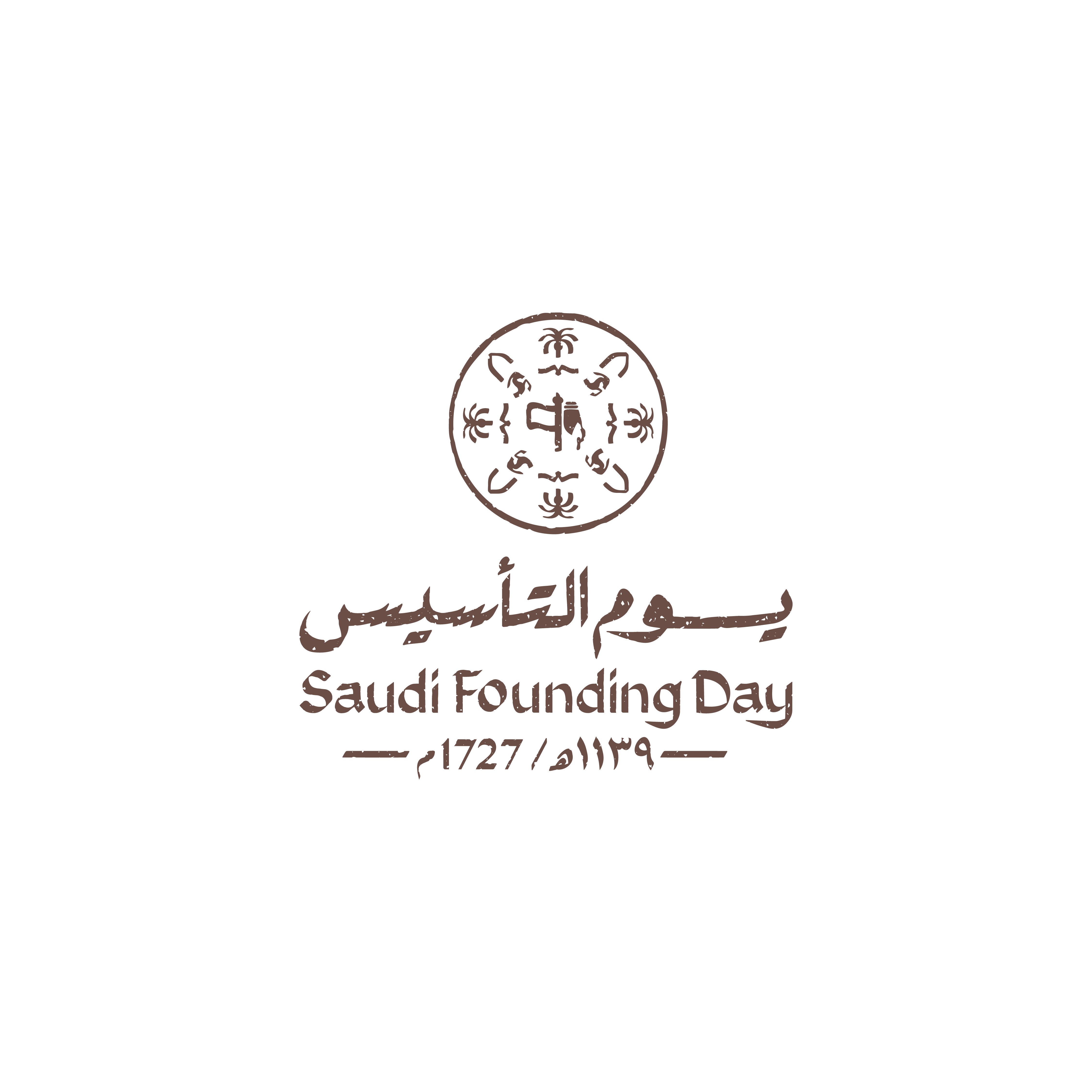 شعار يوم التأسيس
