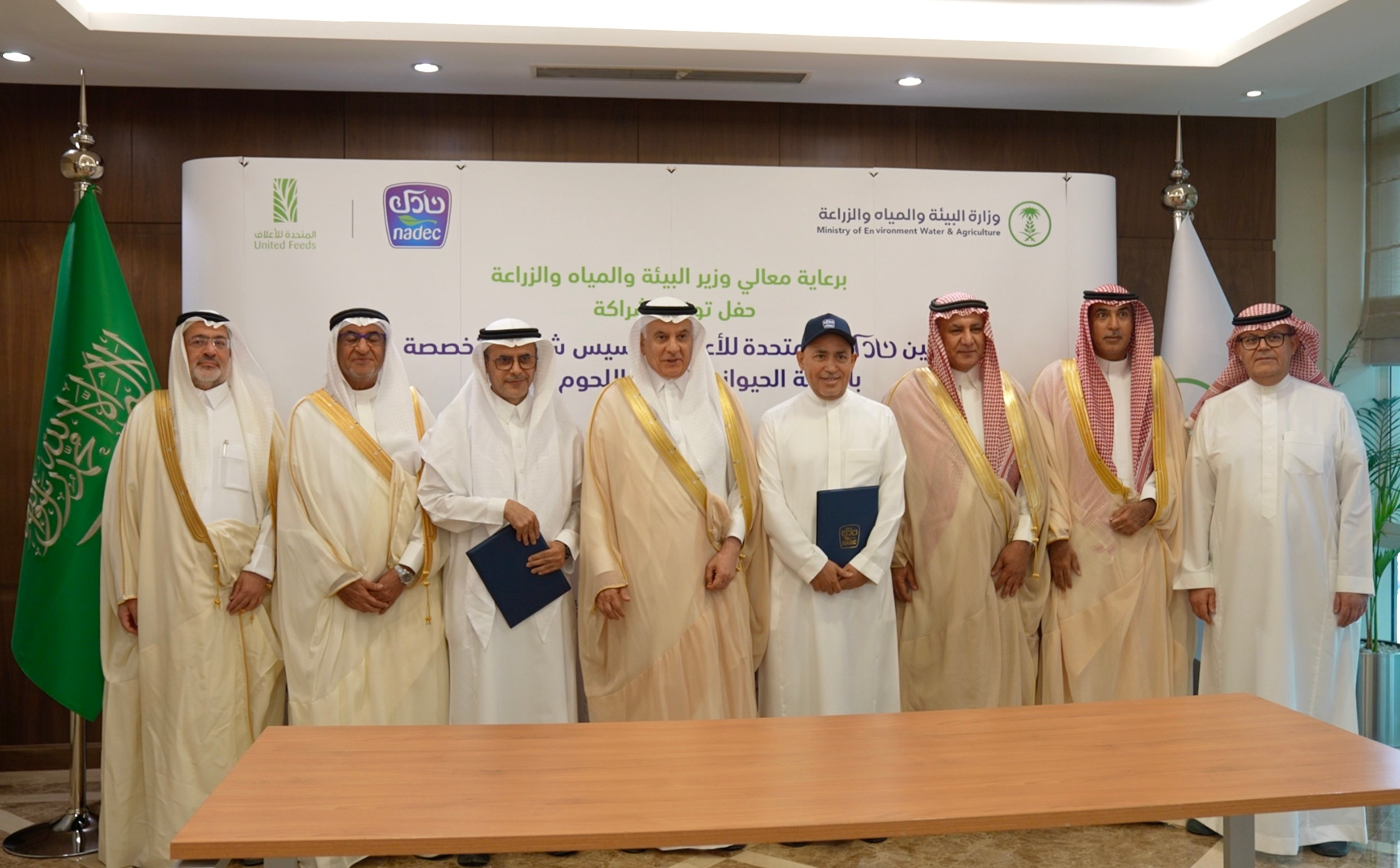 تحالف سعودي لتعزيز واستدامة الأمن الغذائي
