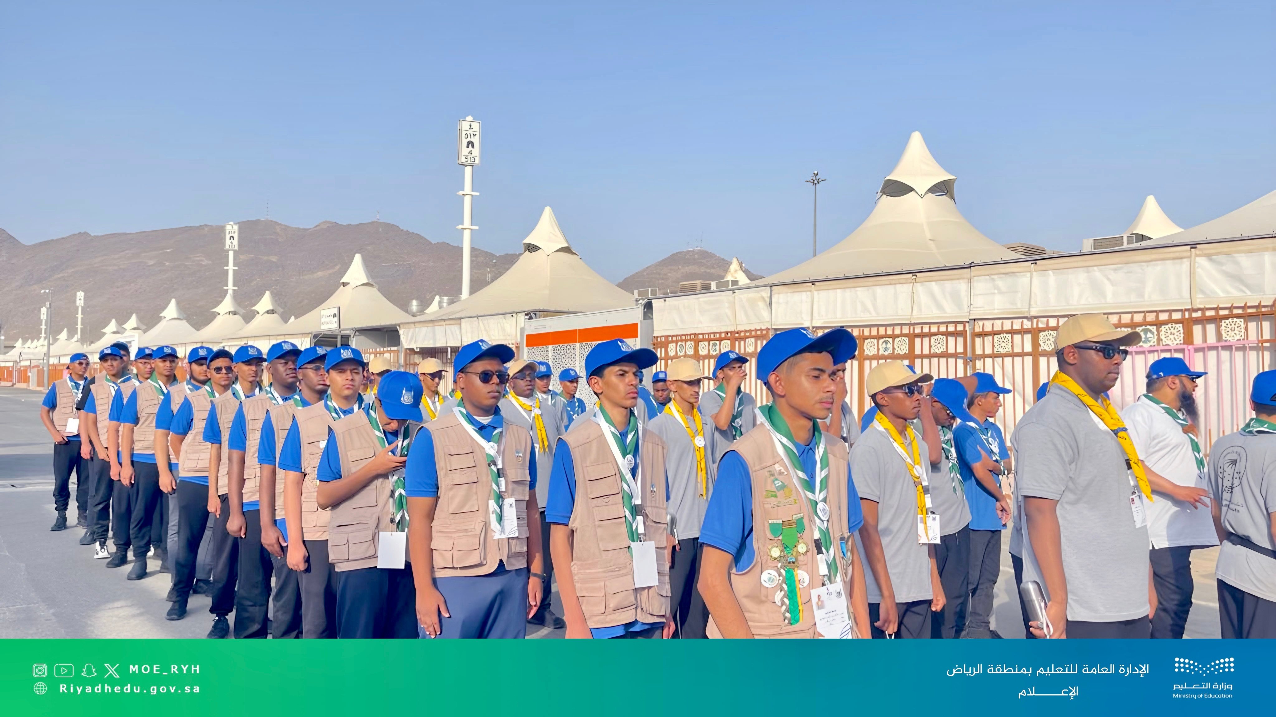 تعليم الرياض