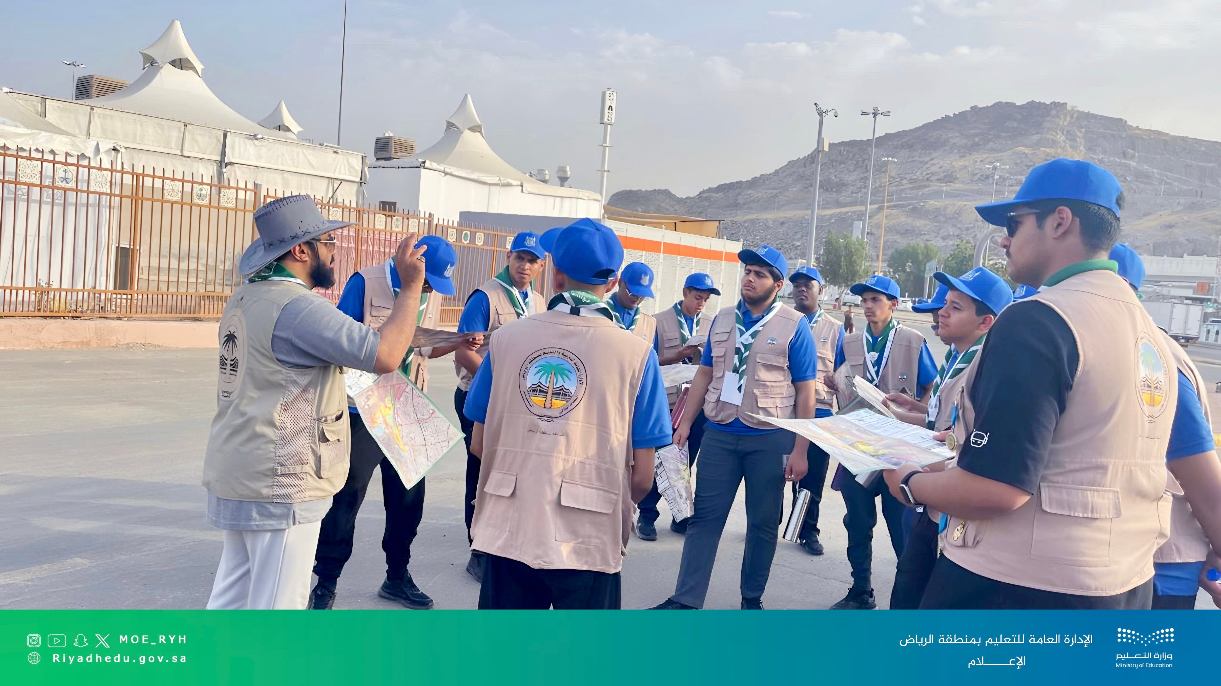 تعليم الرياض