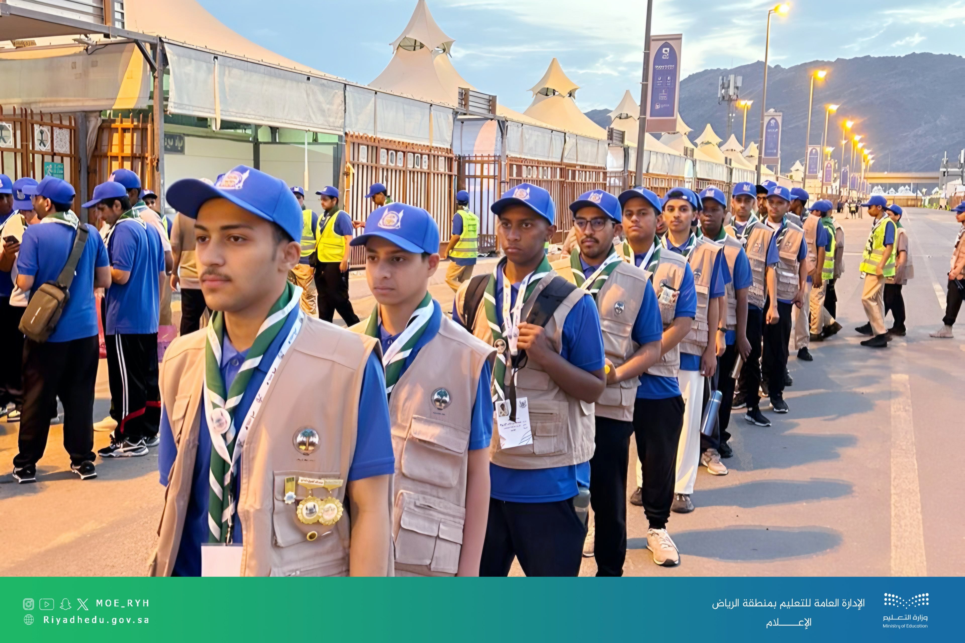 تعليم الرياض