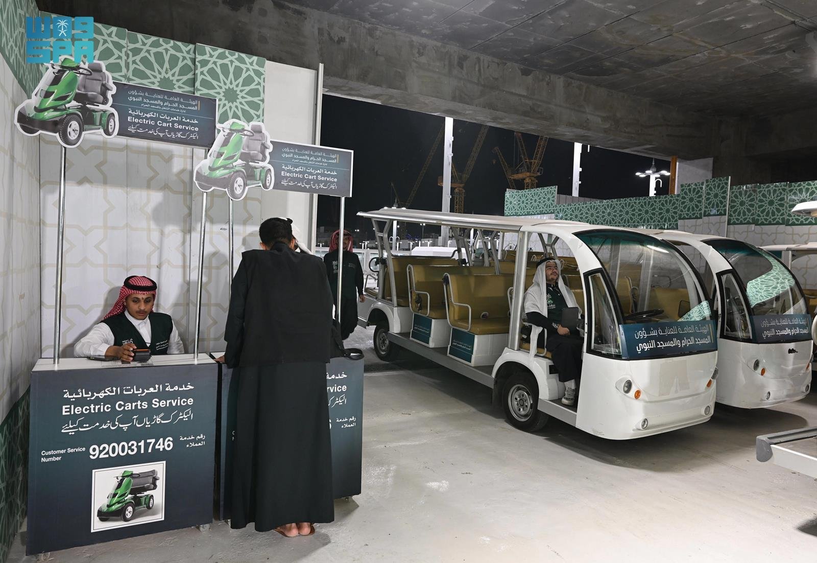 عربات قولف الترددية