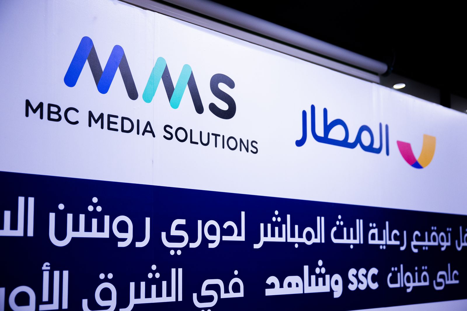 توقيع الاتفاقية