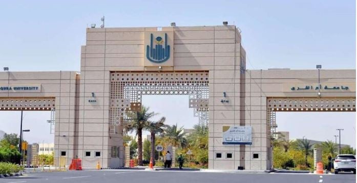 جامعة أم القرى تحرز مراتب متقدمة في التصنيفات العالمية