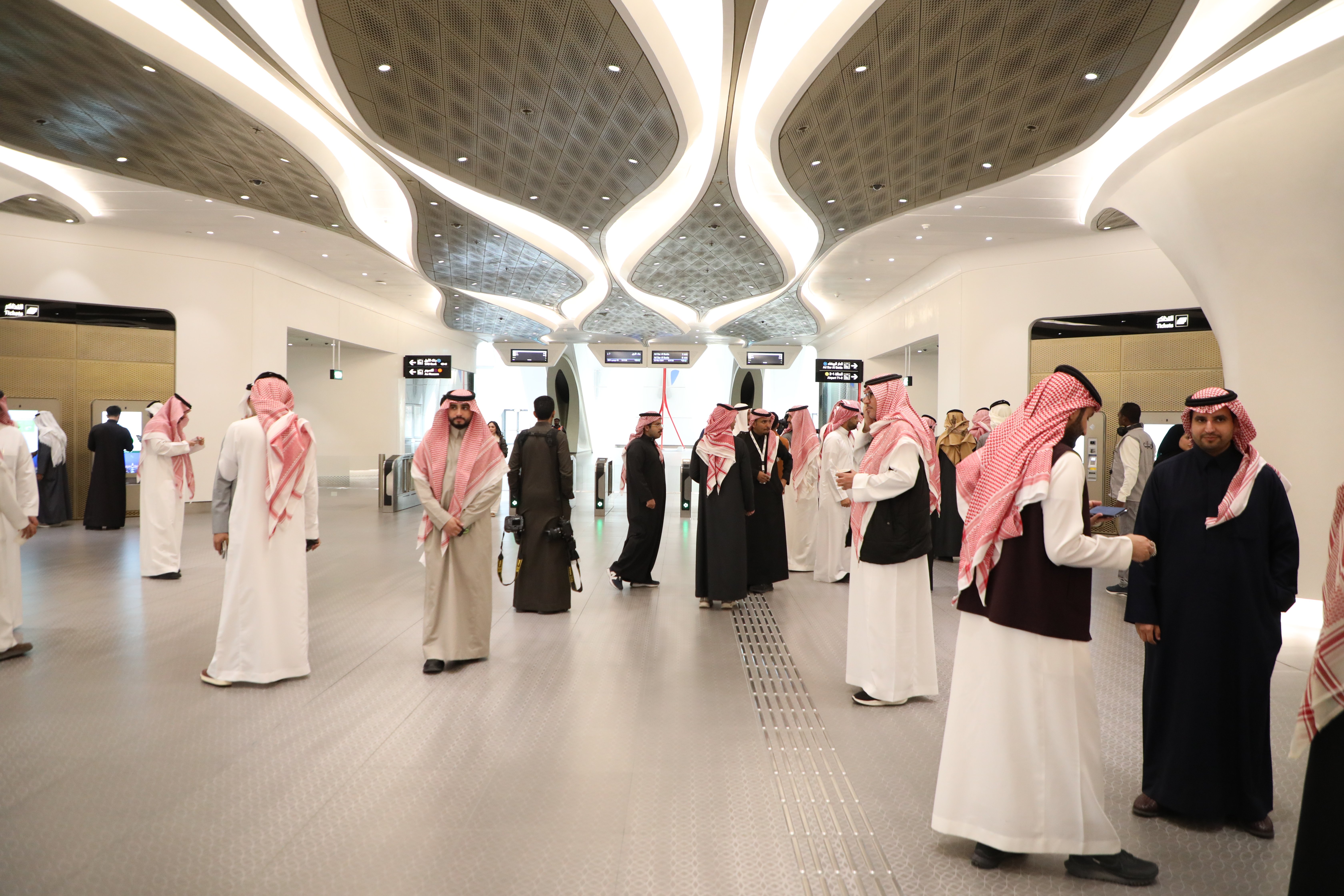 مترو الرياض