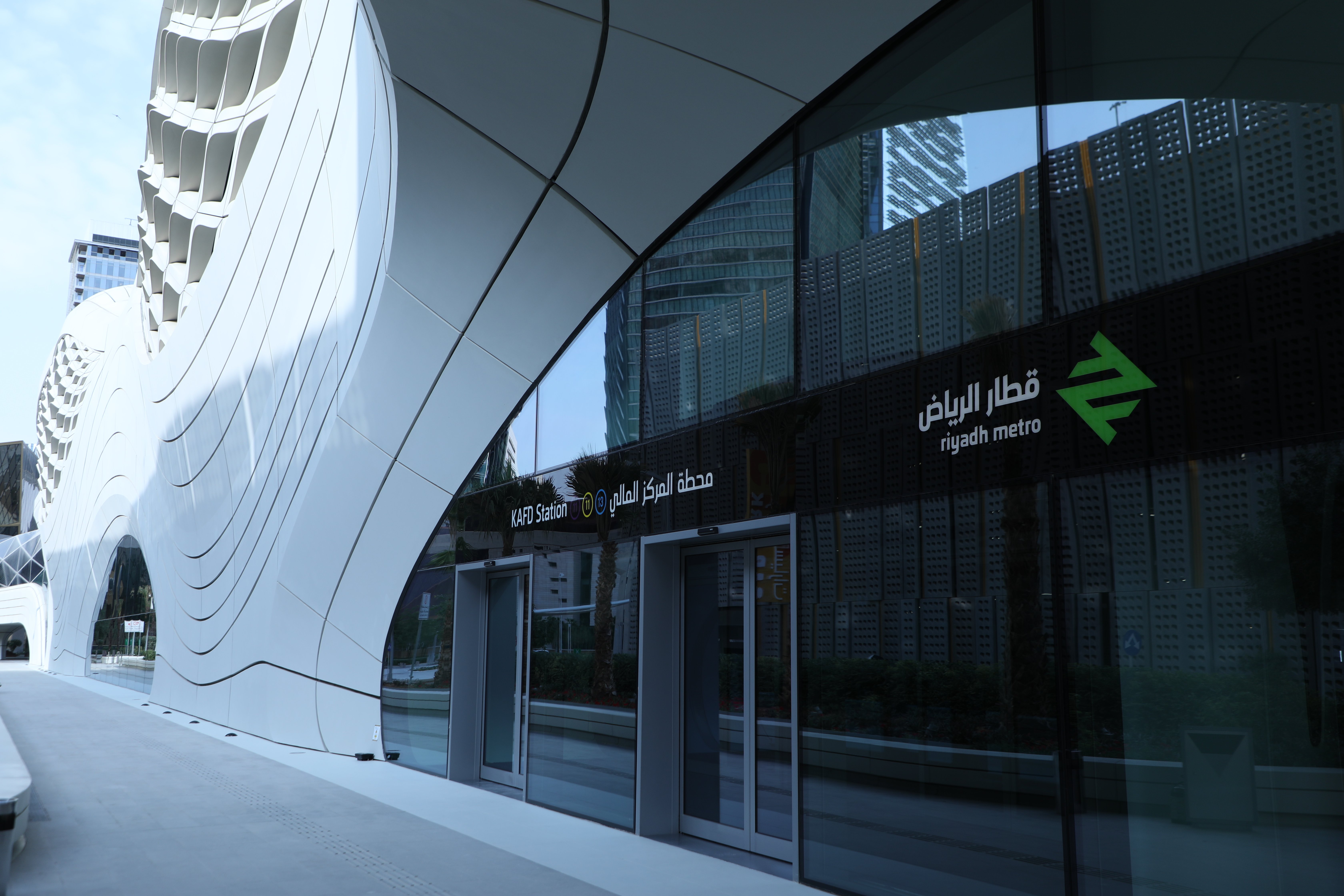 مترو الرياض