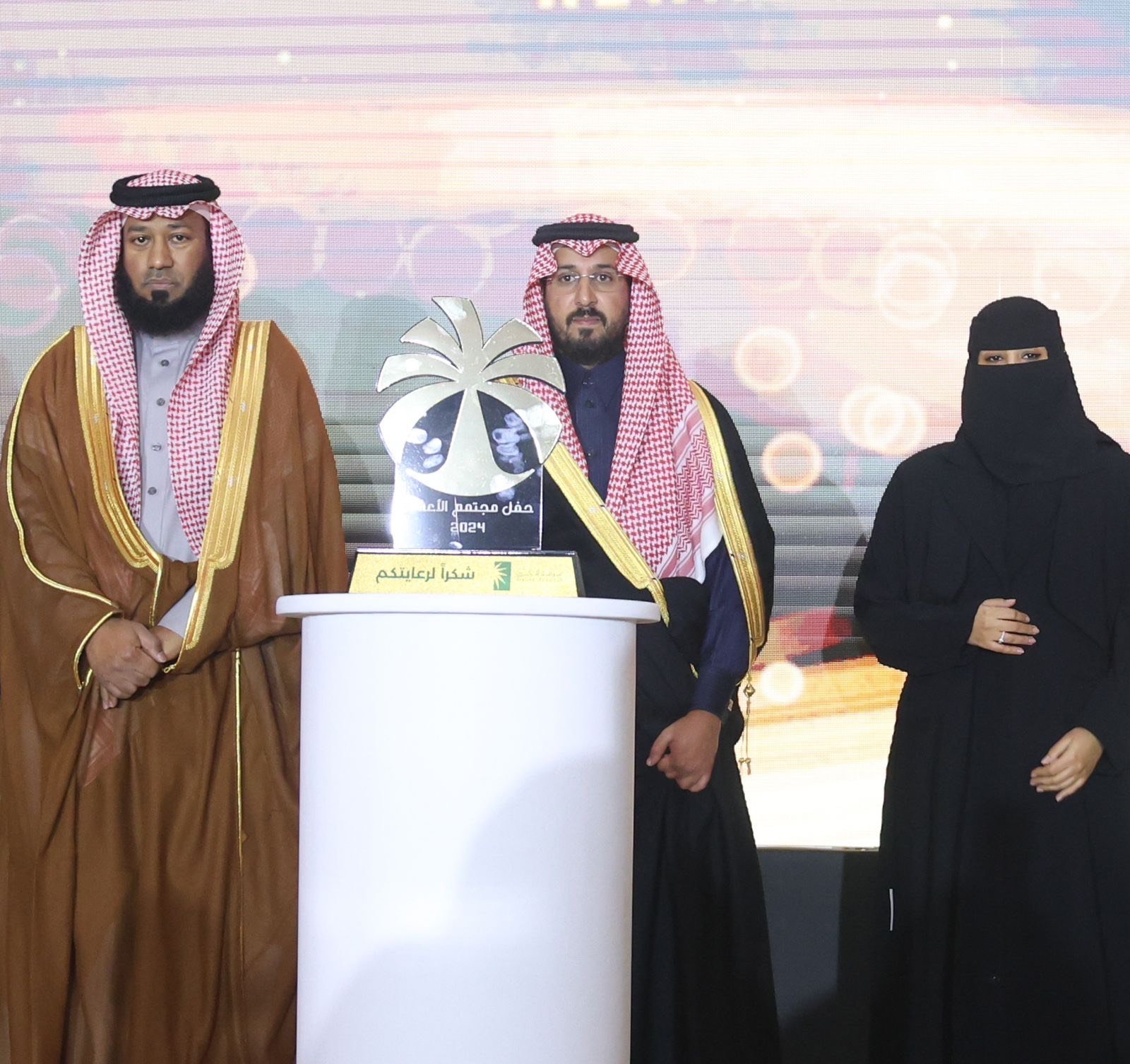 لقاء مجتمع الأعمال السنوي 2024م بغرفة الخرج