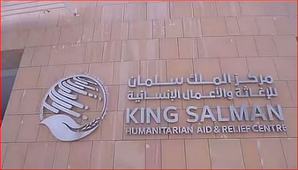 مسؤول بـ«سلمان الإغاثي»: المركز يركز على تخفيف الكوارث وبناء القدرات لوصول أوسع للمستفيدين