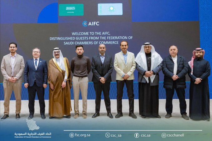 وفد الأعمال السعودي الكازاخستاني يزور مركز «أستانا» المالي الدولي