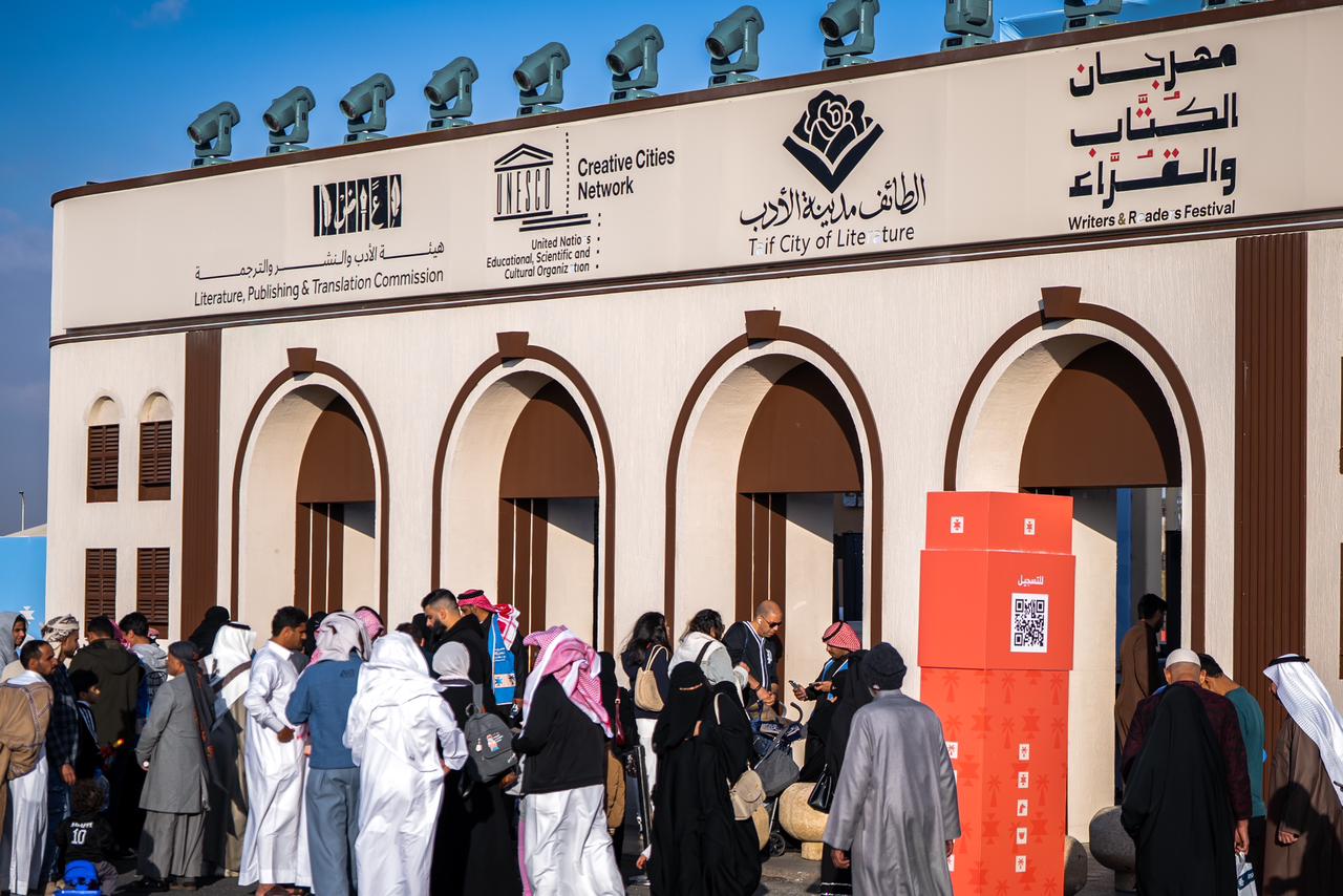 مهرجان الكُتّاب والقُرّاء 2026 في الطائف