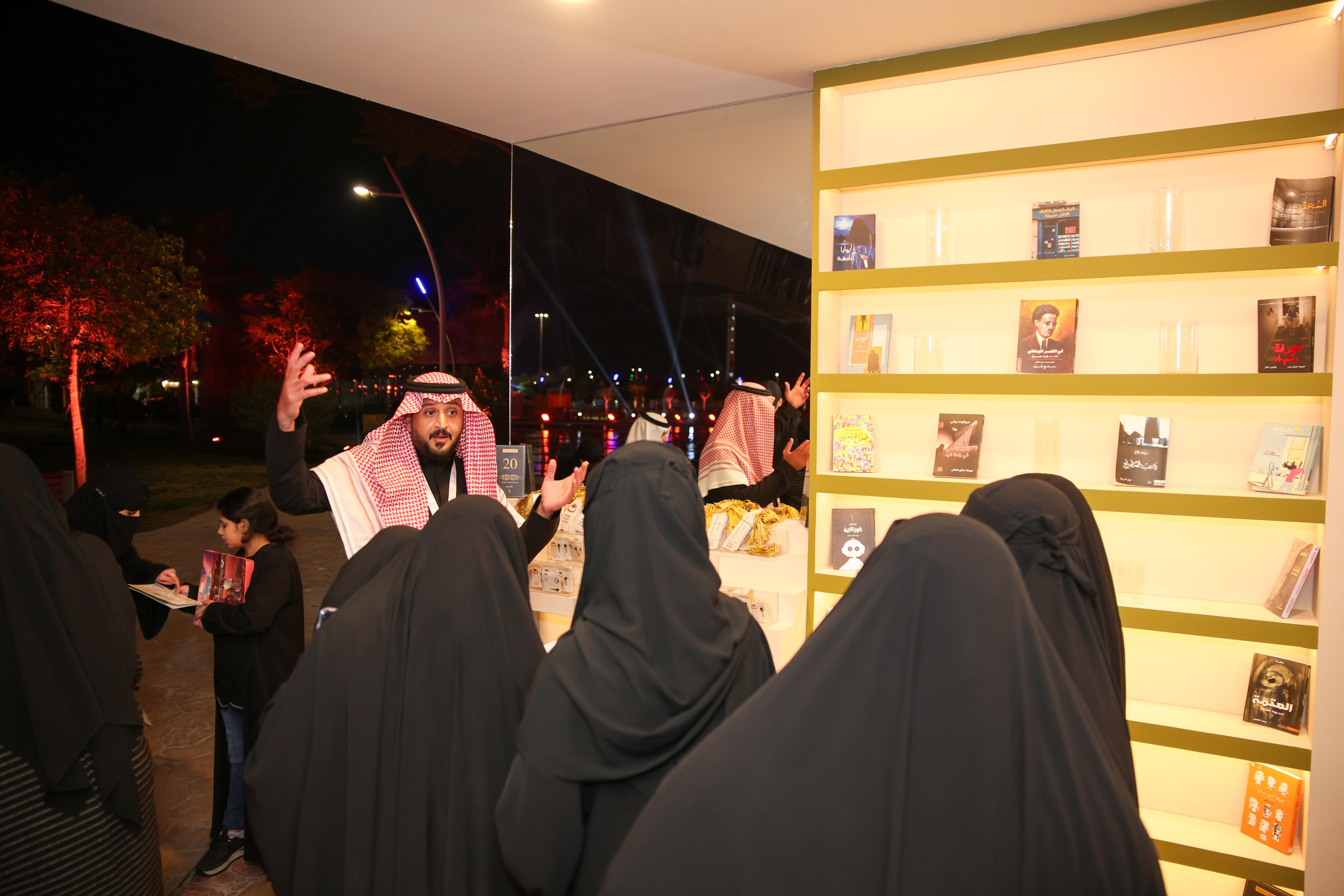 مهرجان الكتّاب والقرّاء بالطائف 2026