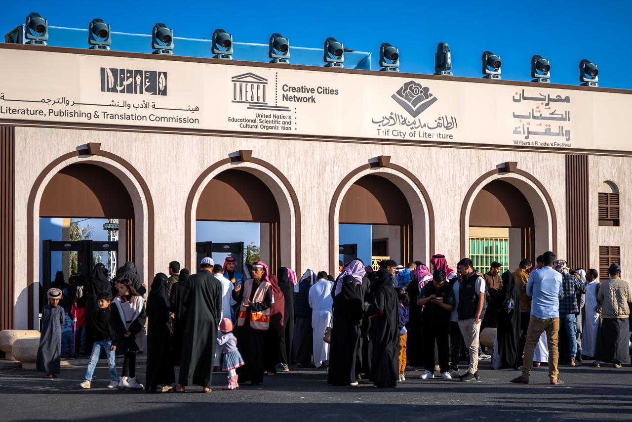 مهرجان الكُتّاب والقُرّاء 2026 في الطائف