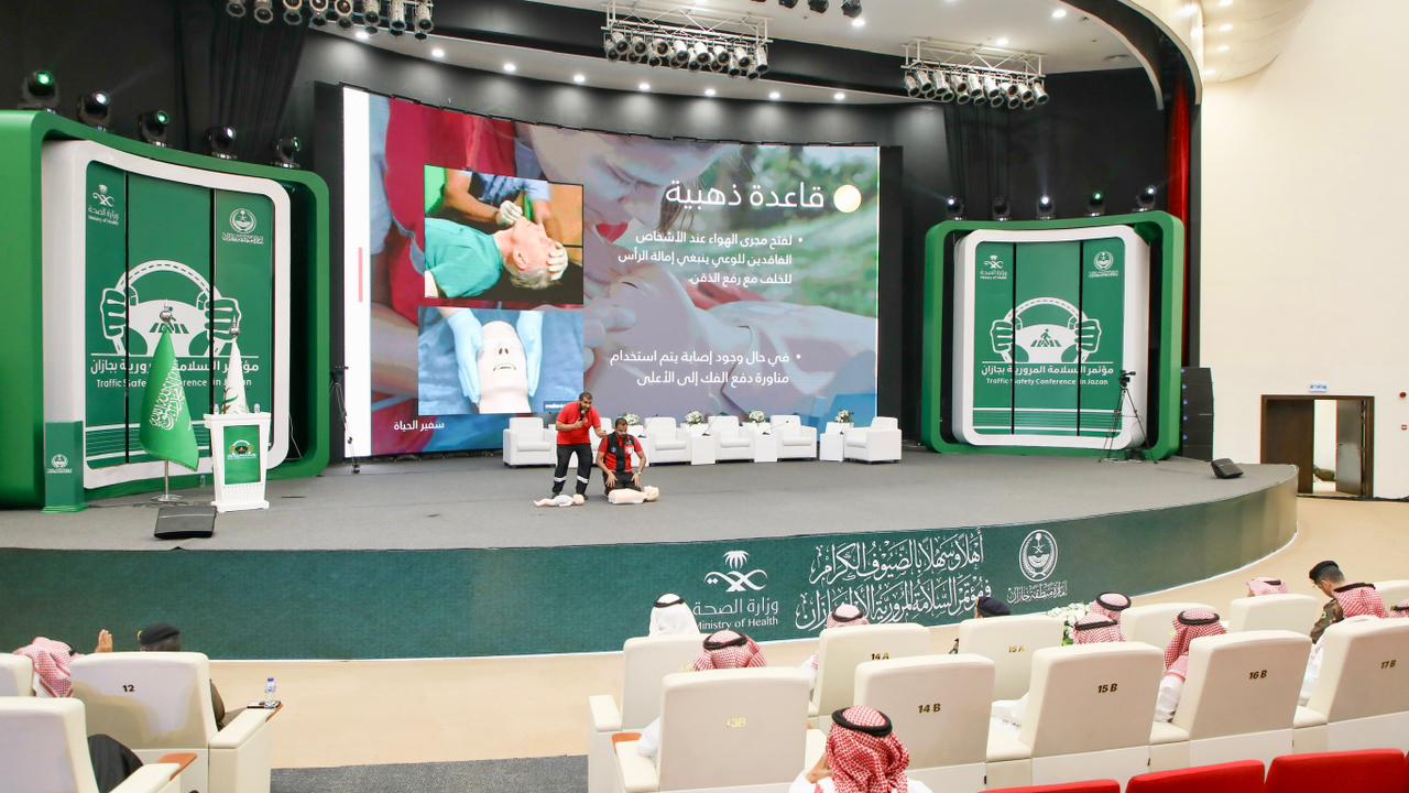مؤتمر السلامة المرورية الأول بجازان