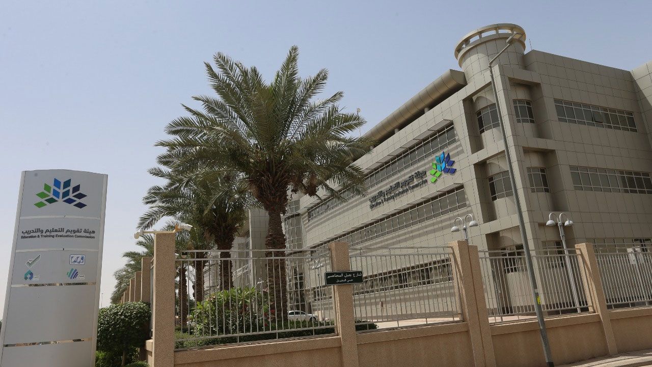 تقويم التعليم والتدريب توقّع 4 اتفاقيات لتنفيذ عمليات الاعتماد المؤسسي لمنشآت التدريب