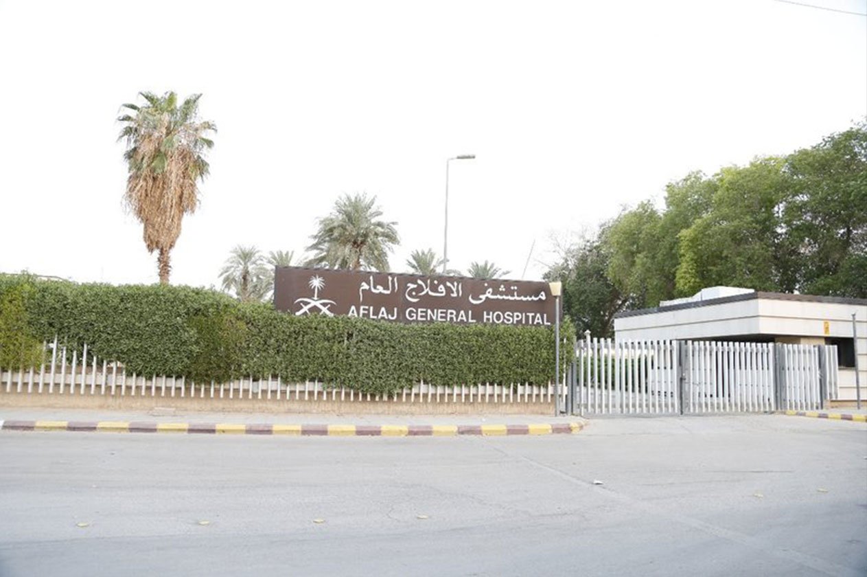 مدير صحة الرياض يتفقَّد مستشفى الأفلاج العام