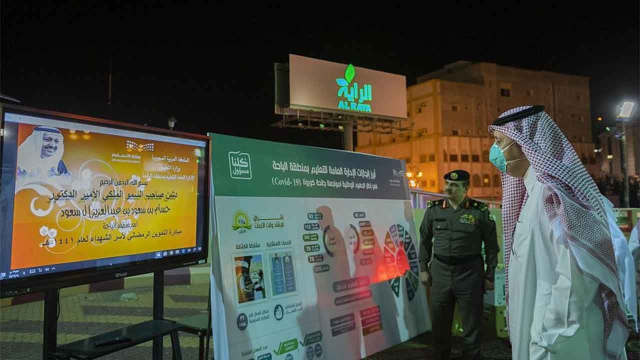 أمير الباحة يدشِّن مبادرة التموين الرمضاني لأسر الشهداء