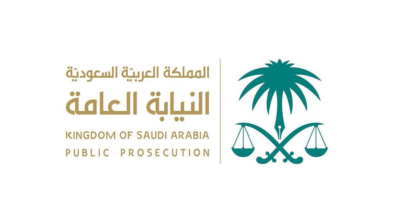النيابة العامة توجه بضبط شخصين استوقفا قائد مركبة وحاولا الاعتداء عليه بسلاح أبيض